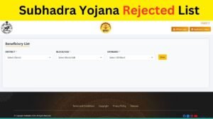 Subhadra Yojana Rejected List